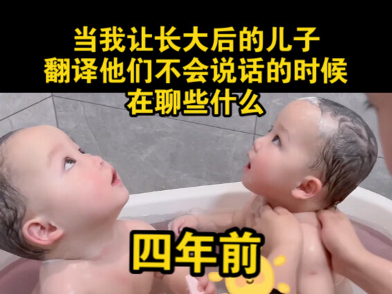 Four years later, I finally figured out what they were talking about back then!