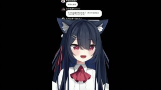 [Volume Note] If you scream loudly while playing Cat Rio...