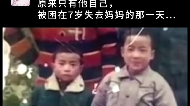 It turns out that only he has been trapped in the day he was seven and lost his mom...