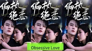Chen Baiqiao & Tian Miaomiao