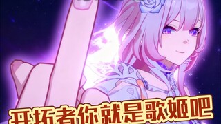 如果一直不给昔涟戴上戒指会发生什么