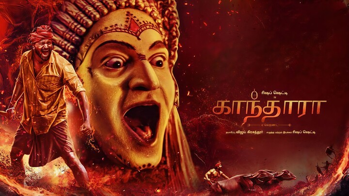 Kantara - A Legend (2022) Tamil 1080p HD with English Subtitles