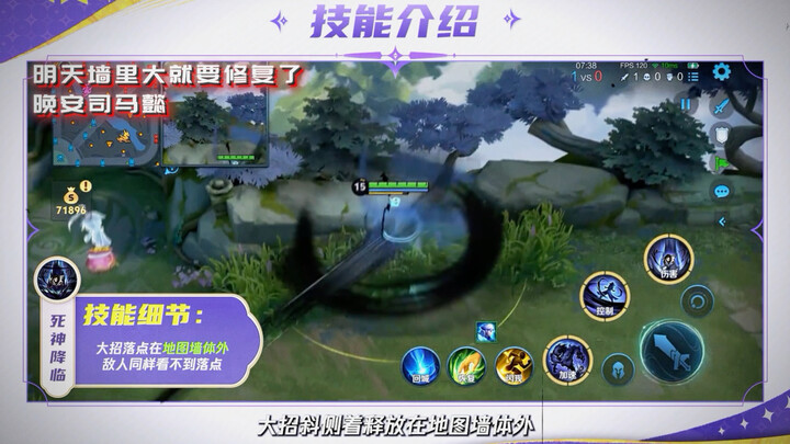 Selamat malam Sima Yi