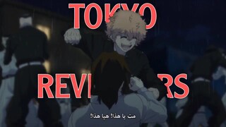 TOKYO REVENGERS (AMV) PLAIN JANE