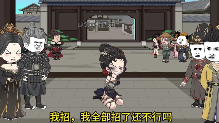 审判吕氏:13集