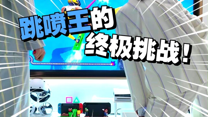 Điều vui nhất sau giờ làm là cùng đồng đội chơi một trận Wario Ware!