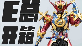 【UNBOX】Saya BOSS paling jorok dalam legenda, Bandai SHF E Total Kamen Rider EVOL