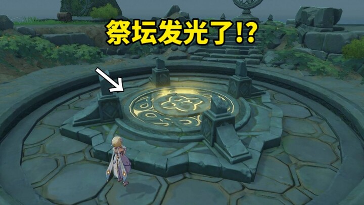 Huh? The altar on Time Island is glowing? Could it be…?