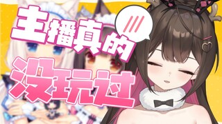 坏了！这下全b站的人都知道主播玩nekop*r*了！