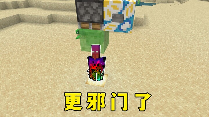 Minecraft: A grave-jumping machine exclusive to the NetEase version—even more sinister!