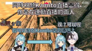 【Vspo翻譯】同時觀看Kamito畫面變得像是連動直播的らむち【Vspo熟肉/Kamito/白波らむね】