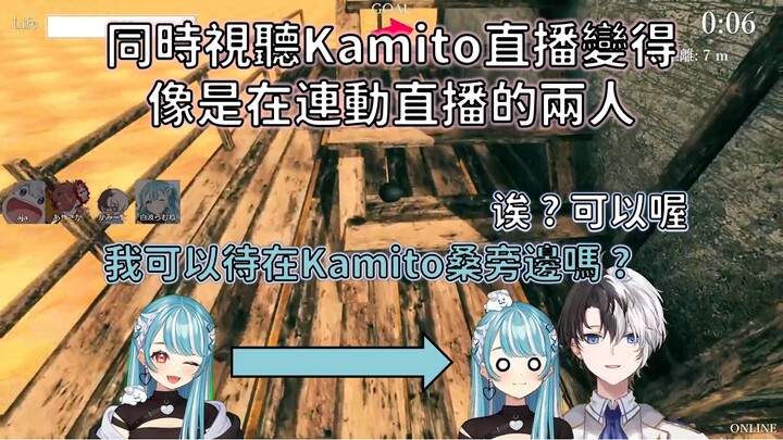 【Vspo翻譯】同時觀看Kamito畫面變得像是連動直播的らむち【Vspo熟肉/Kamito/白波らむね】