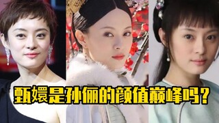 Trần Hoàn có phải là đỉnh cao nhan sắc của Tôn Lệ không