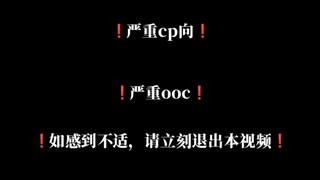 【pjsk】小气走戒卢所7