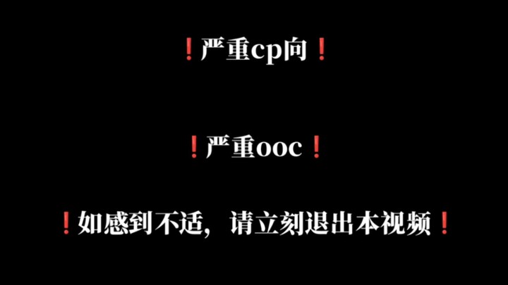 【pjsk】小气走戒卢所7