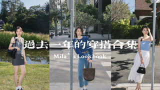 A Review of 50 Outfits from the Past Year