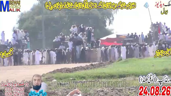 ثقافتی کھیل