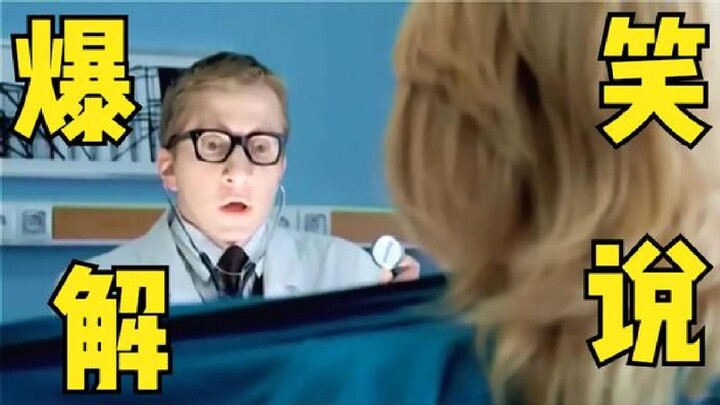 ช่วงเวลาอึดอัดของแพทย์ฝึกหัด แพทย์ชายและหญิงอยู่เคียงข้างคุณ ตอนที่ 1