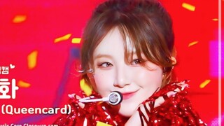 【叶舒华】横版4K怼脸！元气拉拉队马尾刷！230605音中QUEENCARD直拍