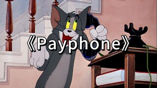 يرن الهاتف العمومي ويصبح مجانيًا