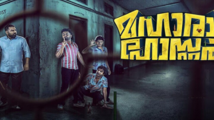 Maharaja Hostel (2026) Tamil Full movie Akhil Shanmukhan Pillai, Akhil Shah, Sarath Babu Chenappuram