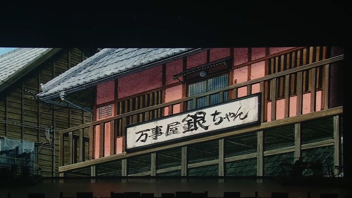 【熟切中字】银魂小剧场 ANIPLEX 20周年 & 曇天现场版