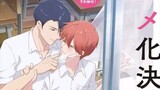 Anime Mask Danshi (BL) OVA SUB INDO