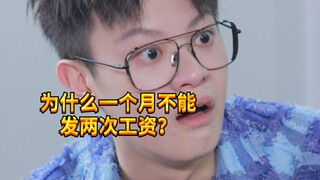 【闹腾男孩KC】各地的价格差别有多大？