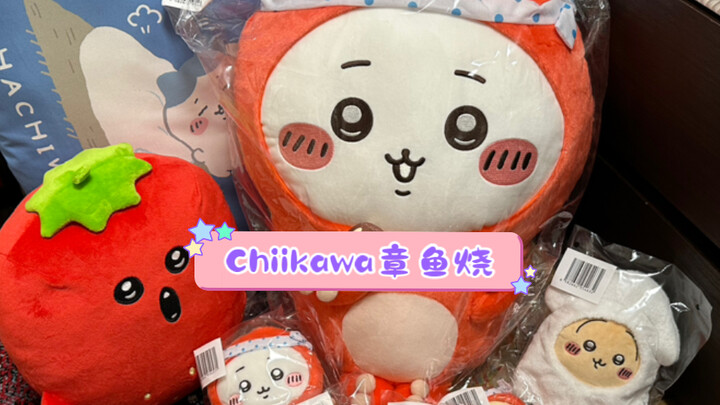 【Chiikawa】Mau coba takoyaki?