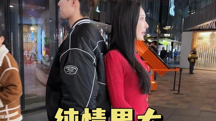 Chàng trai trong sáng và cô nàng ma mị cấp cao nảy sinh tình cảm với nhau