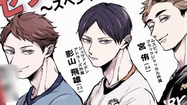 The second pass's appearance and fans' face