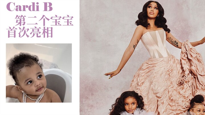 Penampilan perdana Wave, bayi kedua Cardi B