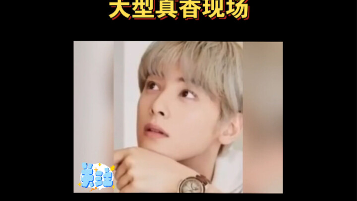 好吧，我承认我有点装！可是我有什么办法，他是车银优啊