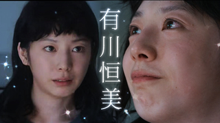 【初恋firstlove】“我七年的恋人，有忘不了的人”
