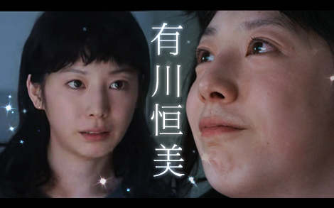 【初恋firstlove】“我七年的恋人，有忘不了的人”