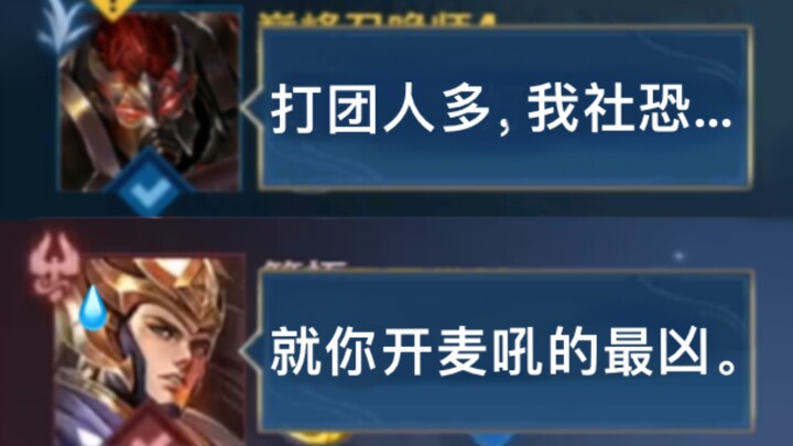 “社恐大姐姐玩典韦害怕怎么办？”