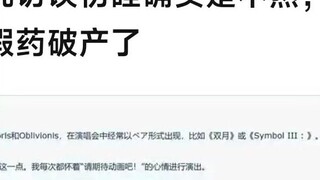 Chuhua's cognitive impairment theory, withered. ed is actually Xiangzi's cry, Xiangzi may have becom