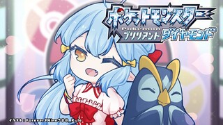【ポケモン ブリリアントダイヤモンド/BDSP】５個目のバッチ、ヨスガジムでメリッサ戦！｜ポケモン初心者ラミィのBD  #06【ホロライブ/雪花ラミィ】