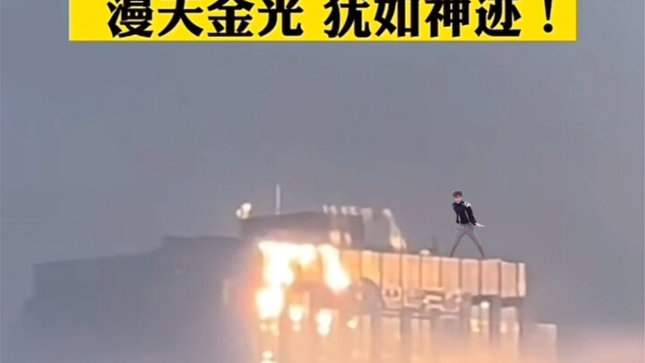 Trên bầu trời Côn Minh, bất ngờ xuất hiện "ảo ảnh biển", một người đàn ông đang uyển chuyển nhảy múa