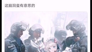 假如魔法少女作为特殊兵种加入战场