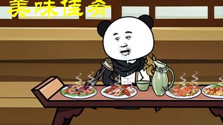第十五集：萧宸与叶如梦达成交易，前往帝陨凶地救父