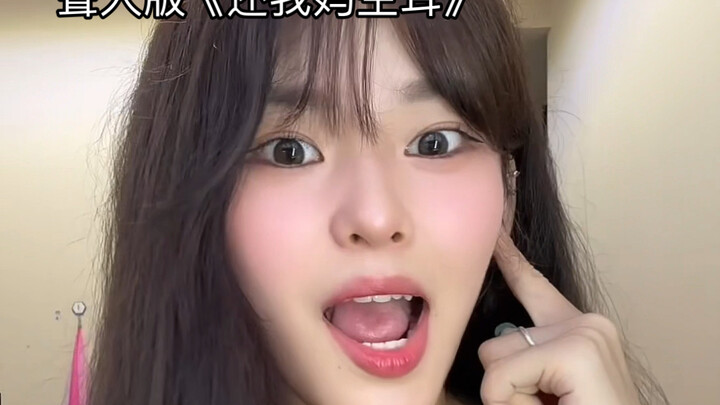 فتاة صماء تتحلى بالشجاعة وتخوض تجربة تعديل أغنية "أعِد لي أذني اللتين ولدتُ بهما"!!