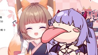 【橘猫片】青叶 我好想被你呲溜啊