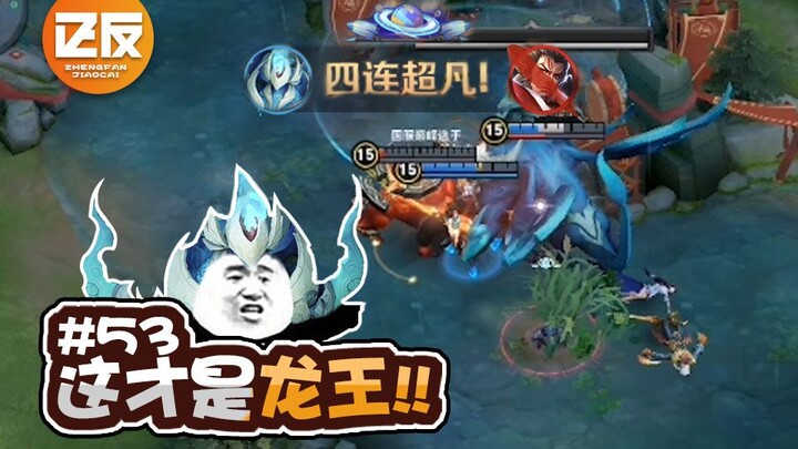 Setelah lima pemain V8 membeli Raja Naga, mereka tak perlu lagi main sendiri untuk menang di Honor o