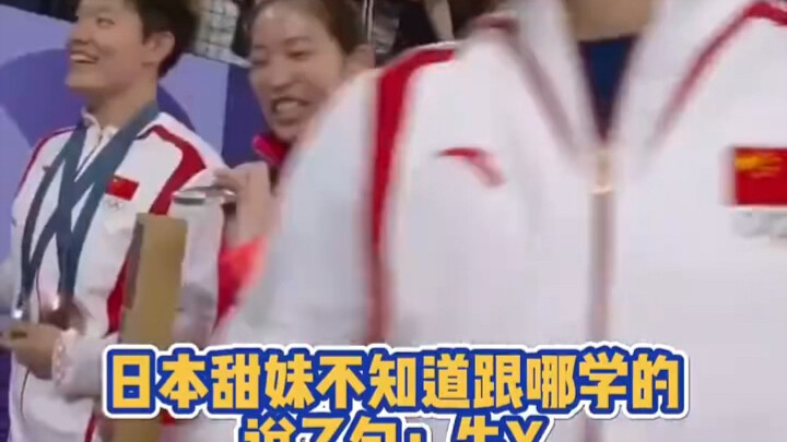 Vying for medals and pulling a “head-scratch” charm, the Chinese duo team teamed up to “tease” Japan