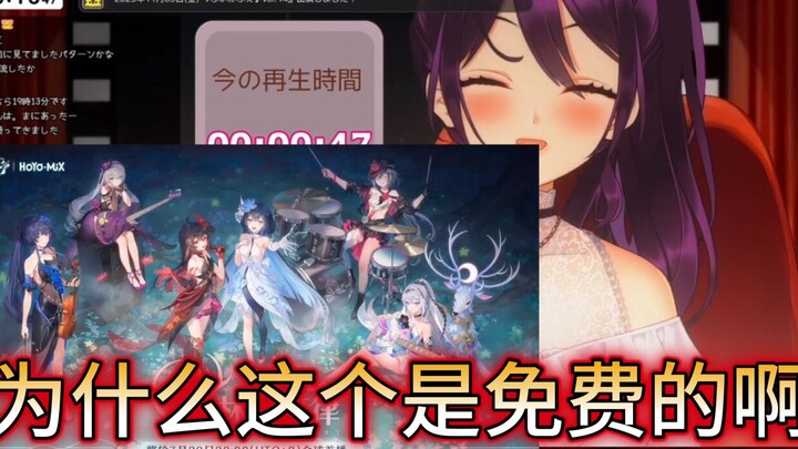 【崩坏3/熟肉】冠城のえる看「林海绮律」线上音乐会，全程熟肉，泪之律者眼泪都哭干了