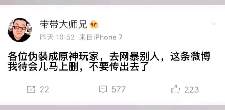 Urgent Secret Report