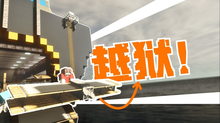 [MC Prison Simulator] 80 Inmates Rebel in a Massive Uprising—Can the Guards Quell the Chaos?