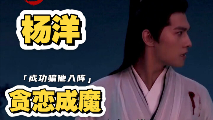 เผ็ดสุดๆ! ฮ่องเต้ที่ประชาชนรักกลับกลายเป็นจอมมาร ความปรารถนาของมนุษย์นั้นใหญ่โตเพียงใดกันแน่ #ตั้งแต