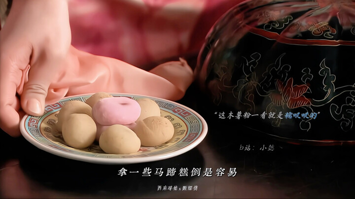 A Grand Feast from “Empresses in the Palace”—I want to try every single dish here!